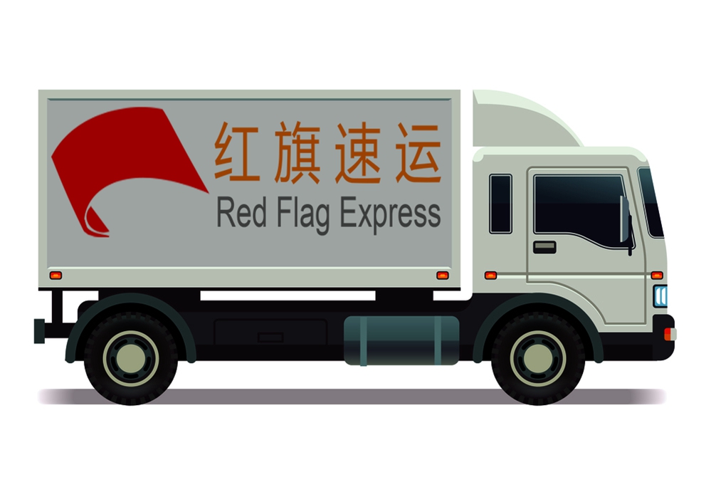 攝圖網(wǎng)_302618278_面包車帶集裝箱運(yùn)輸卡車圖示（企業(yè)商用）_副本.jpg