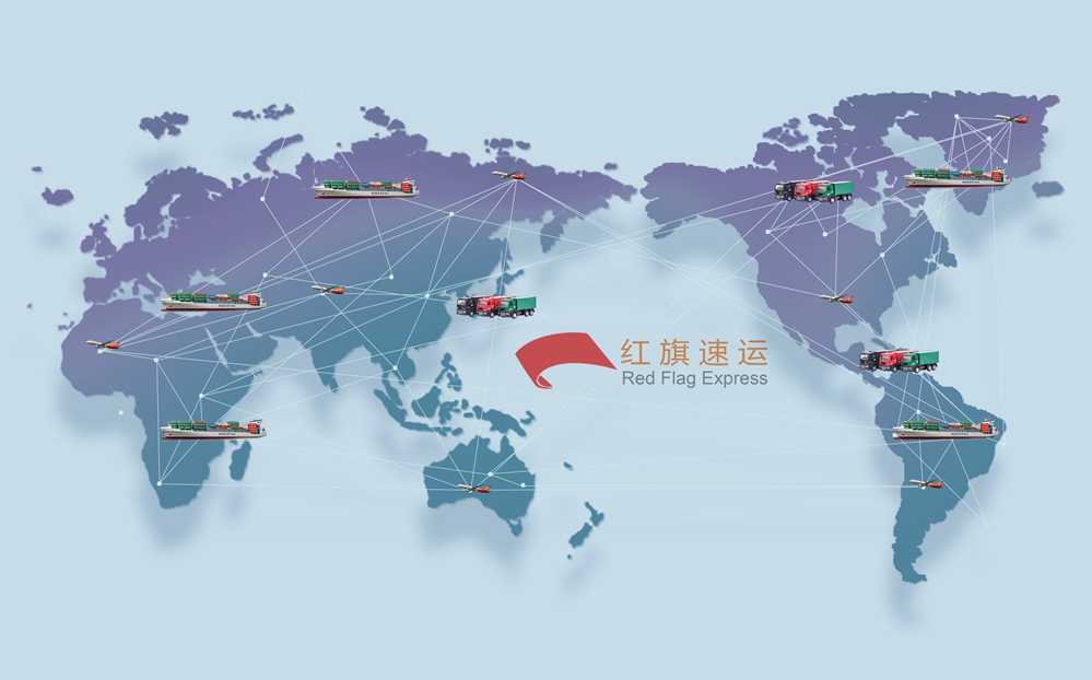 攝圖網(wǎng)_500687620_世界物流交互（企業(yè)商用）_副本.jpg