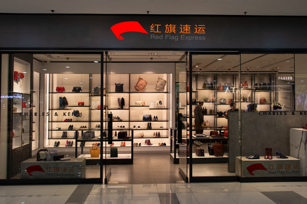 香港轉(zhuǎn)運(yùn)公司