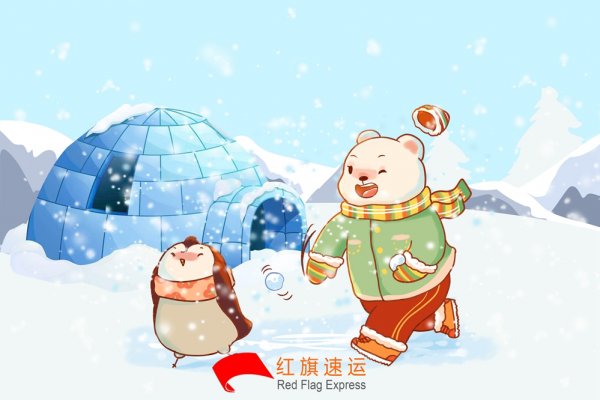 冰墩墩、雪容融如何郵寄到全球