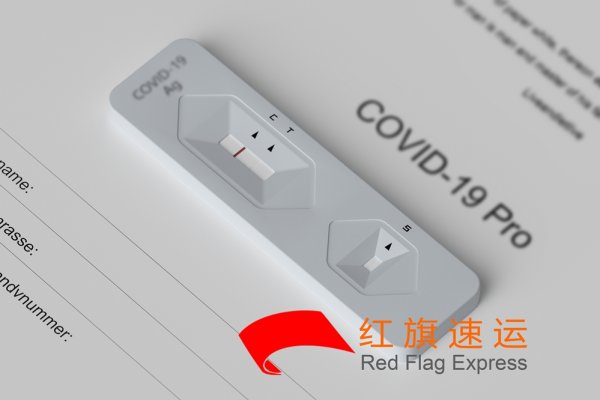 個人購買快篩檢測試劑盒如何快遞到臺灣呢