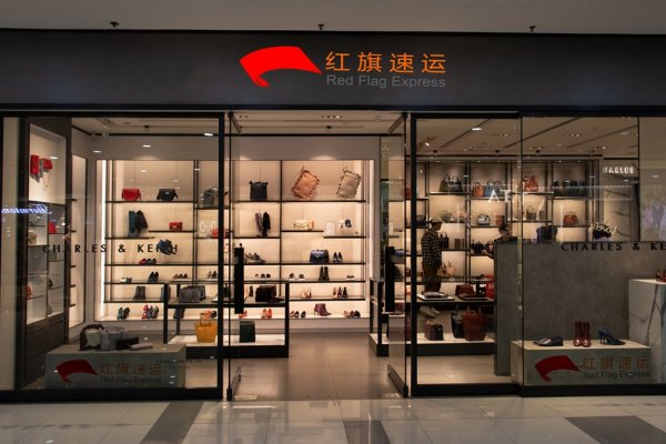 香港轉(zhuǎn)運到安徽淮北如何發(fā)貨？
