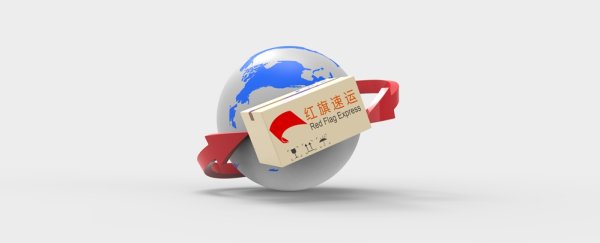 日本奈良購(gòu)買(mǎi)的商品如何郵寄回國(guó)？