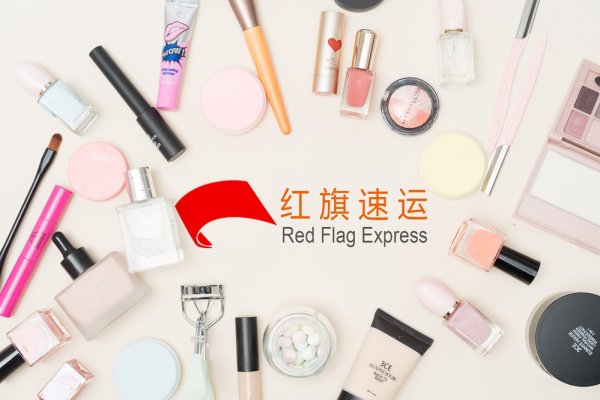 德國(guó)柏林購(gòu)買(mǎi)的商品如何郵寄回國(guó)？
