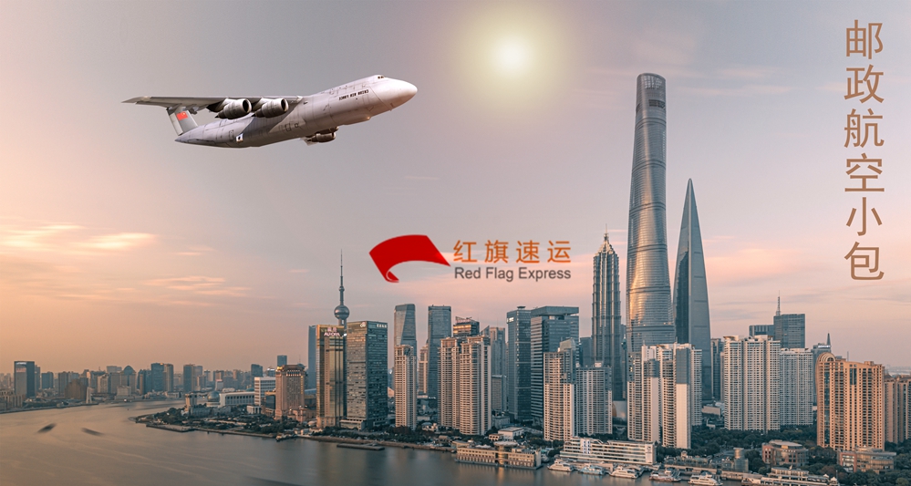 攝圖網_401705342_城市上空的飛機（企業(yè)商用）_副本.jpg