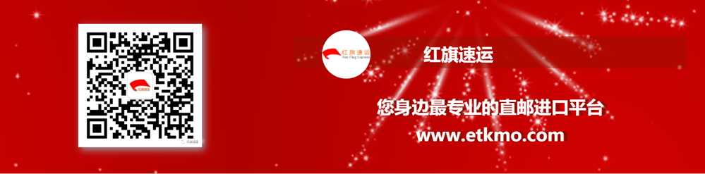 澳大利亞集運